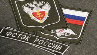 Оформить лицензию ФСТЭК на защиту информации в Туймазы – стоимость от 20380 руб. | ПромМир-Тмз