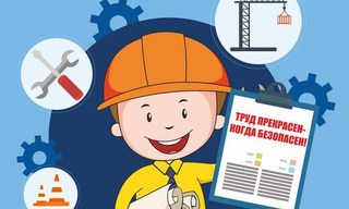 Разработка инструкций по охране труда для предприятий в Туймазы в октябре