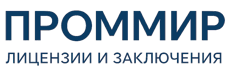 Экспертиза, строительные изыскания, лицензии и заключения по ценам от 5941 руб. 2026