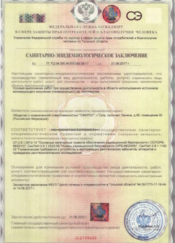 12.04.2024 Туймазы - СЭЗ - ООО Сферос