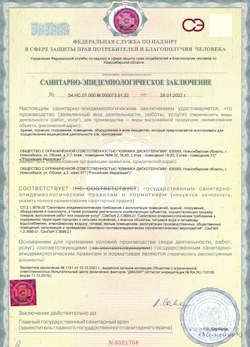 02.06.2024 Туймазы - СЭЗ - Клиника дискотерапии