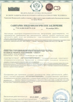 10.06.2024 Туймазы - СЭЗ - НПО Спектр