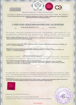 26.01.2025 Туймазы - СЭЗ - Стоматологическая клиника